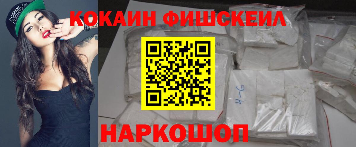 КОКАИН Columbia Грязи