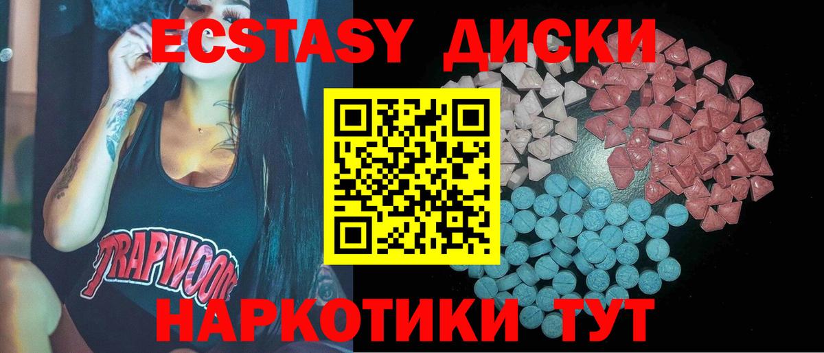 Грязи  Ecstasy Punisher  Экстази  Вход с VPN 