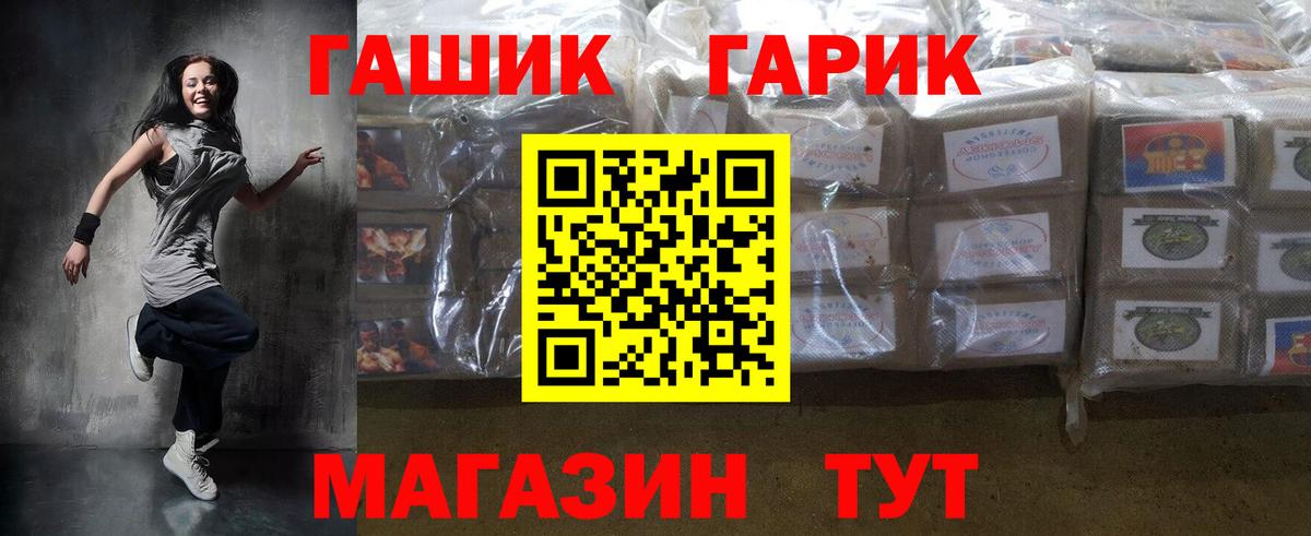 Грязи  Гашиш 40% ТГК  Вход с VPN  ГАШ 40% ТГК 