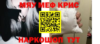 винт Владикавказ