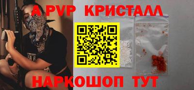 a pvp Владивосток