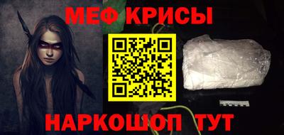 винт Владикавказ