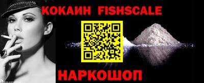 винт Владикавказ