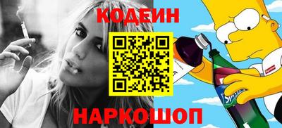 винт Владикавказ