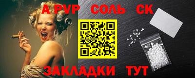 a pvp Владивосток