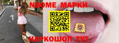 винт Владикавказ
