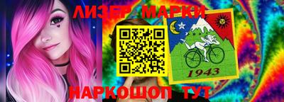 винт Владикавказ