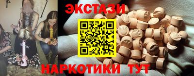 винт Владикавказ