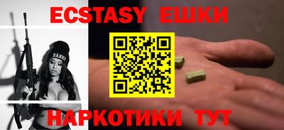 винт Владикавказ