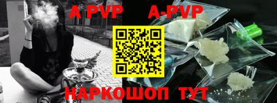 винт Владикавказ