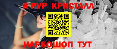 a pvp Владивосток
