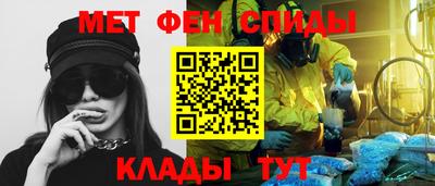 винт Владикавказ