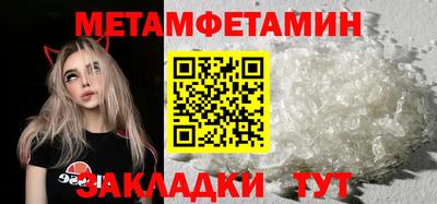 первитин Владимир