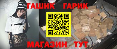 винт Владикавказ
