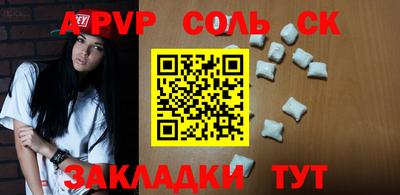 винт Владикавказ