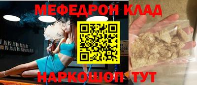 винт Владикавказ