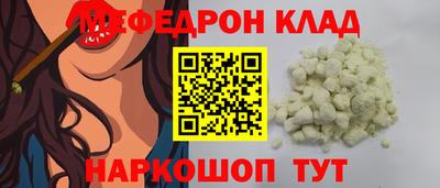 винт Владикавказ