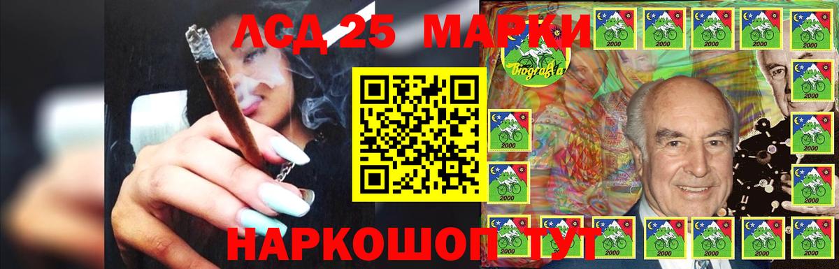 LSD-25 экстази кислота  Вход с VPN  Грязи  ЛСД экстази кислота 