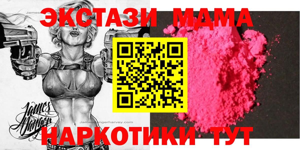 MDMA VHQ Грязи