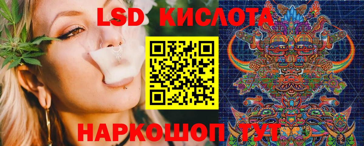 Грязи  Марки NBOMe 1,5мг  Марки 25I-NBOMe  Вход с VPN 