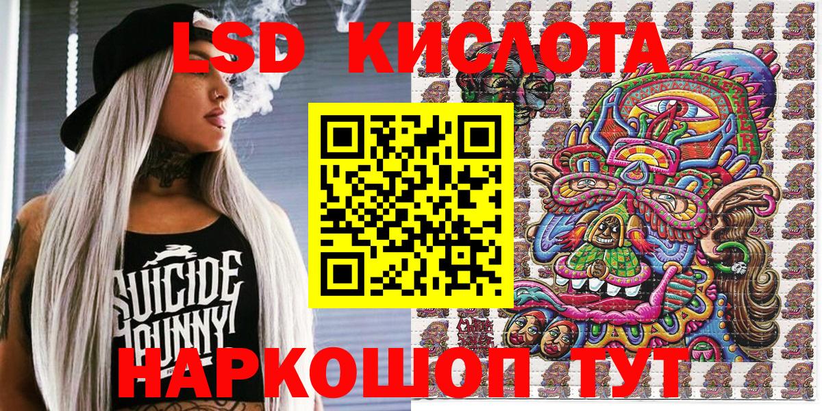 Марки N-bome 1,5мг Грязи