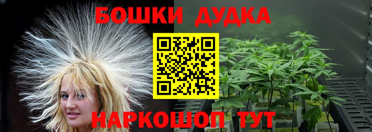 Конопля семена Грязи